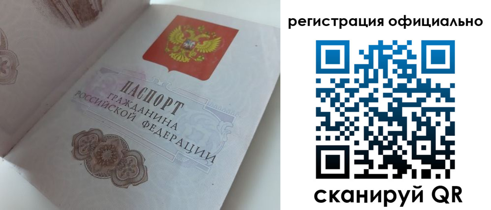 регистрация для школы в Нерюнгри