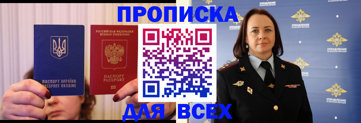 временная регистрация госуслуги в Нерюнгри