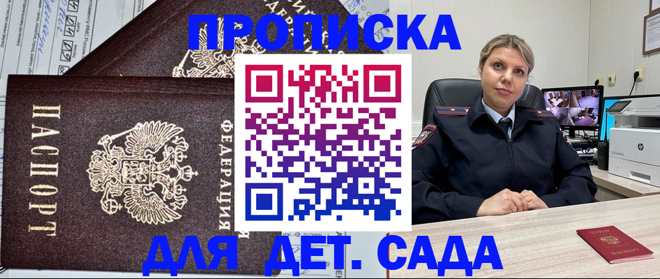 форма 3 в Нерюнгри